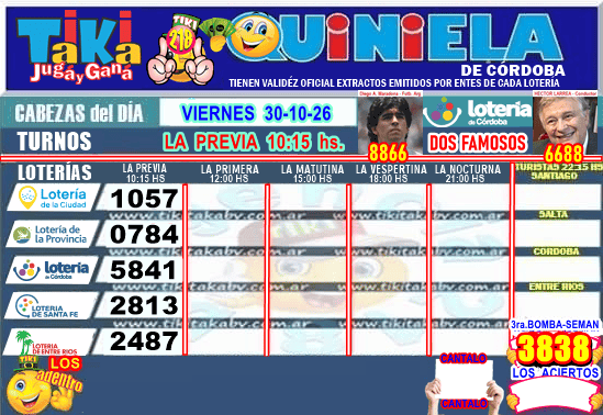 Gane Al Toke